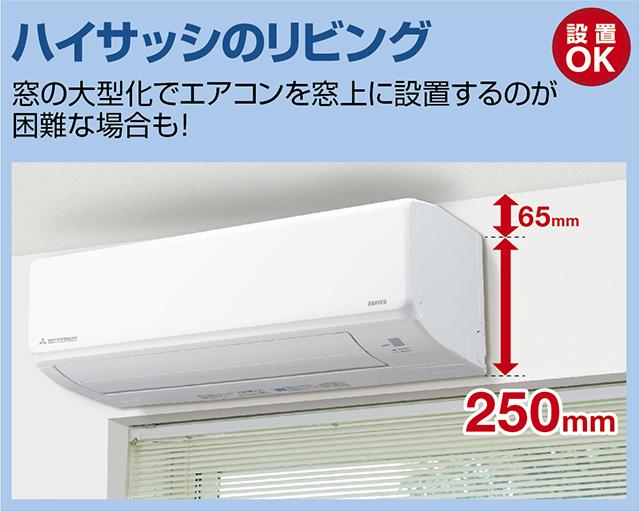 ハイサッシのリビング