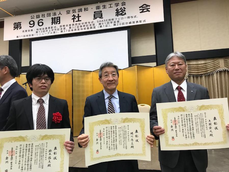 The 61st Annual Academic Award Ceremony
