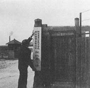 Biwajima Plant