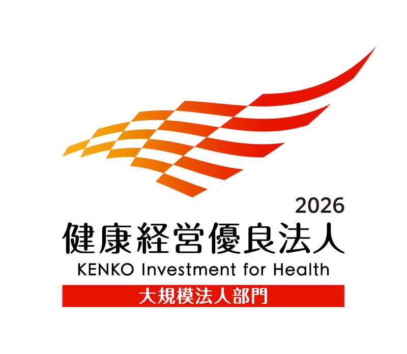 健康経営優良法人